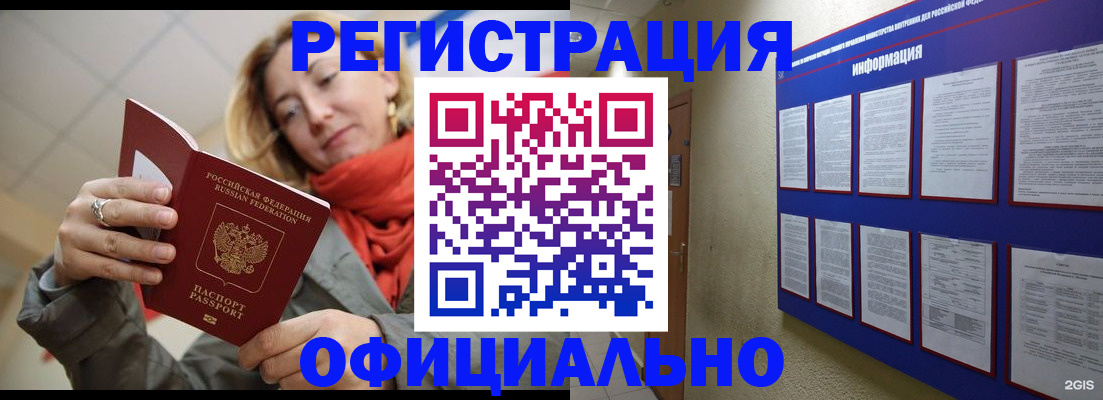 форма 3 в Пересвете